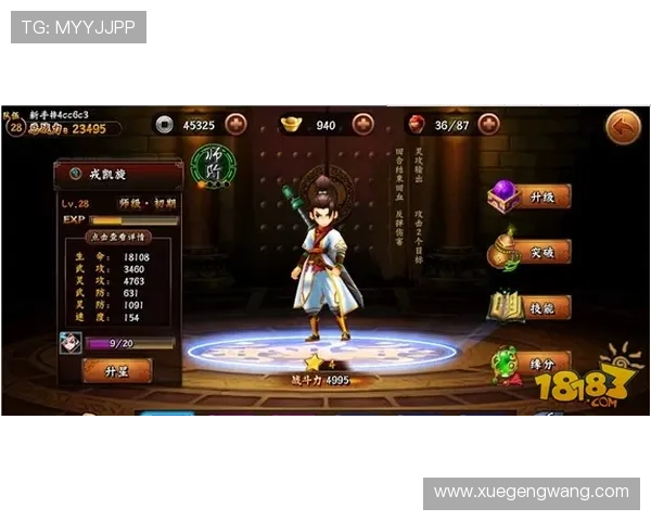 亚博YB电游游戏新手攻略指南，快速上手成为游戏高手