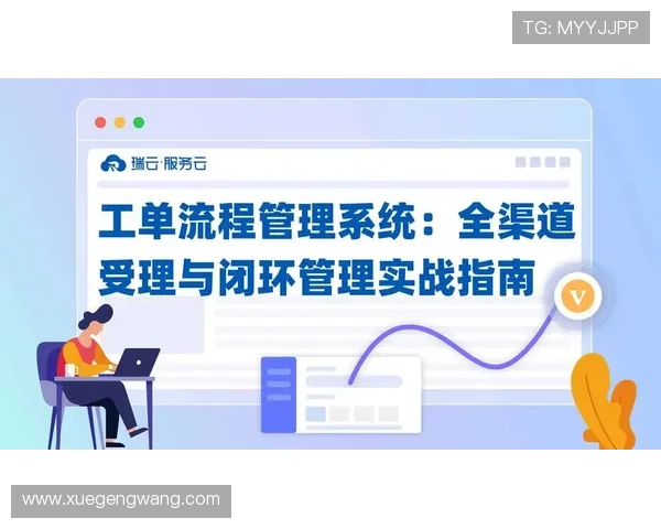 亚博YaBo旗舰平台：客户服务体系优化与用户满意度提升路径