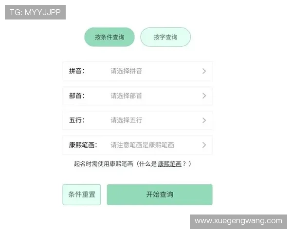Kaiyun开云官方手机版下载安装教程，详细步骤帮你快速上手使用