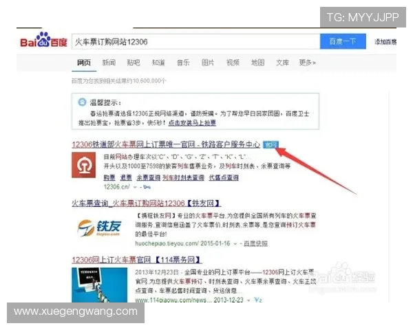 亚博体育网址登录指南，详细步骤帮助你轻松进入