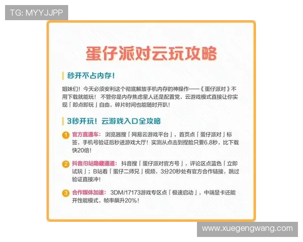 开云KY如何快速注册账号，实用技巧与注意事项全面介绍