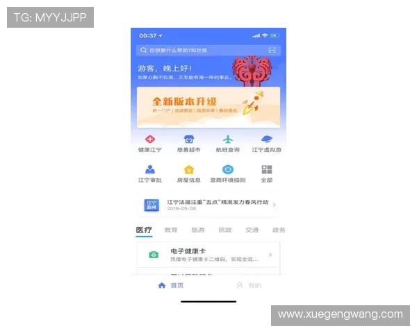 开云体育手机版会员登录遇到困难如何快速解决与官方客服联系途径 开云体育手机版会员登录遇到困难如何快速解决与官方客服联系途径