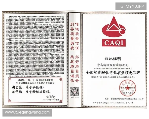 开云真人中国官方网站最新安全登录指南及信誉保障全面解析