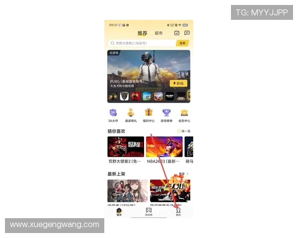 开云下载电竞平台最新版本,畅享极速游戏下载体验