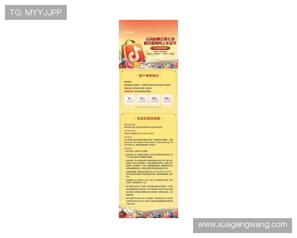 开云官方网页版官网最新优惠活动,尽享品牌方带来的丰富专属优惠和促销信息