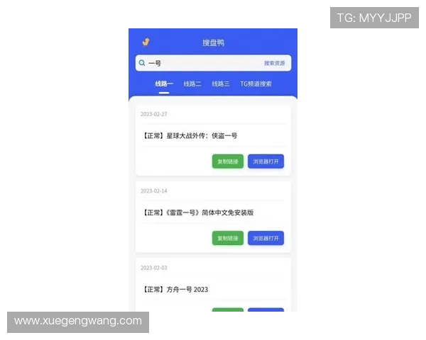 开云KY手机版APP用户评价与反馈,听取广大用户的真实使用体验