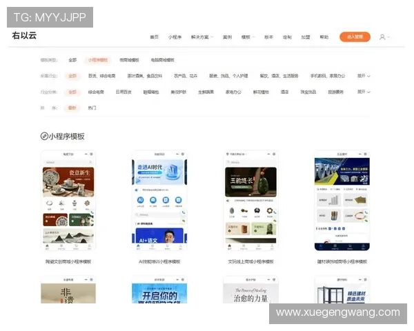 开云真人官方网站注册流程指南,轻松快速开启您的线上娱乐之旅 开云真人官方网站注册流程指南,轻松快速开启您的线上娱乐之旅