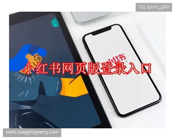 开云网页版登录入口详细操作流程,助你快速进入个人账户 开云网页版登录入口详细操作流程,助你快速进入个人账户