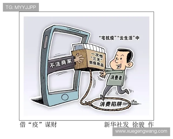 云开开户常见错误及解决方案帮助用户避免注册陷阱