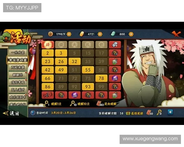 在开运游戏官网上找到属于你的幸运密码,开启属于你的幸运人生之旅 在开运游戏官网上找到属于你的幸运密码,开启属于你的幸运人生之旅