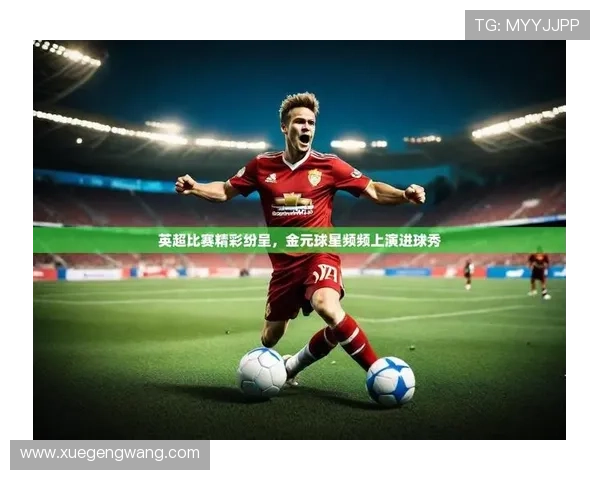 开云体育在线网址官方入口，安全可靠的体育赛事直播平台推荐