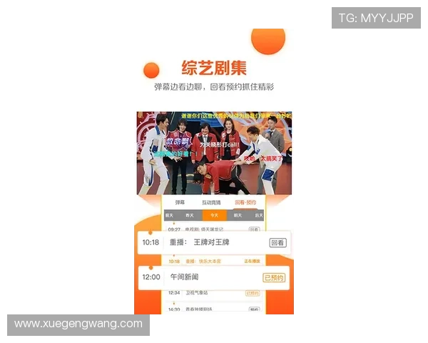 开云体育网址大全赛事直播频道推荐,第一时间观看精彩体育比赛 开云体育网址大全赛事直播频道推荐,第一时间观看精彩体育比赛