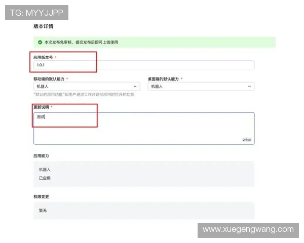 开云官方注册指南全面解析新手快速注册技巧 开云官方注册指南全面解析新手快速注册技巧