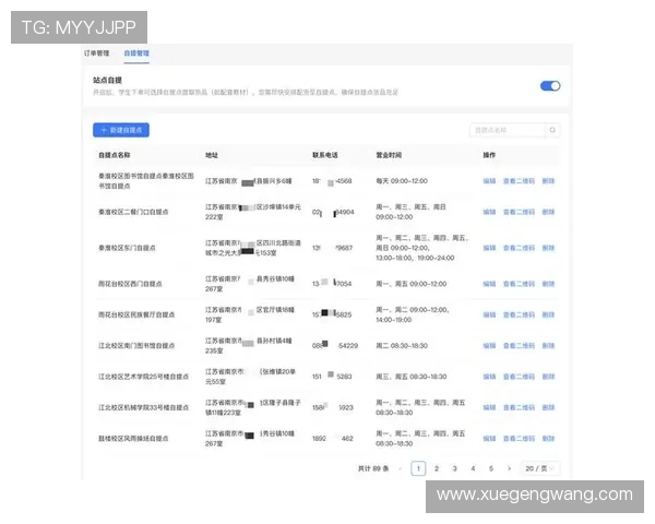 开云网页版订单管理技巧，轻松掌握订单查询、取消与售后流程