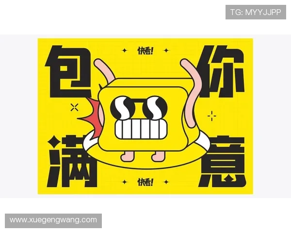 开运体育官网app为用户提供最全面的运势分析和幸运指南，开启你的好运人生