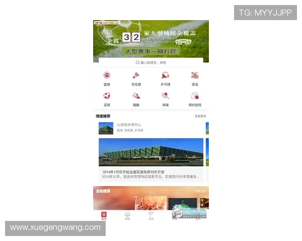 中国体育app官网未来发展趋势与创新功能展望助力用户了解体育应用的最新技术动态 中国体育app官网未来发展趋势与创新功能展望助力用户了解体育应用的最新技术动态