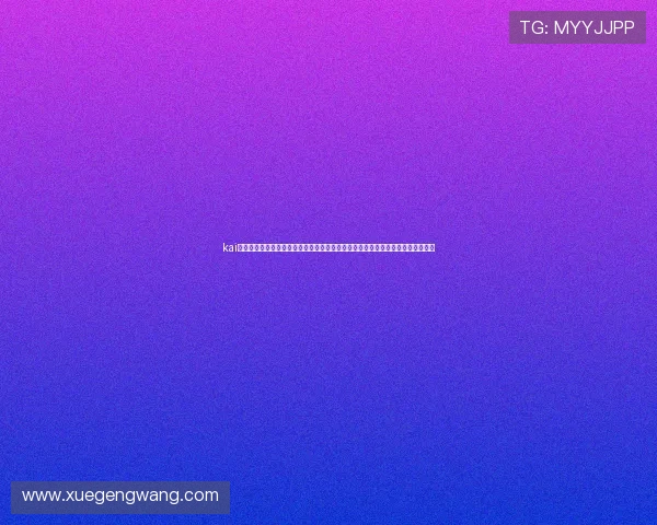 kai云体育官网网页版入口常见问题汇总,帮助用户轻松应对登录与使用中的各种难题 kai云体育官网网页版入口常见问题汇总,帮助用户轻松应对登录与使用中的各种难题