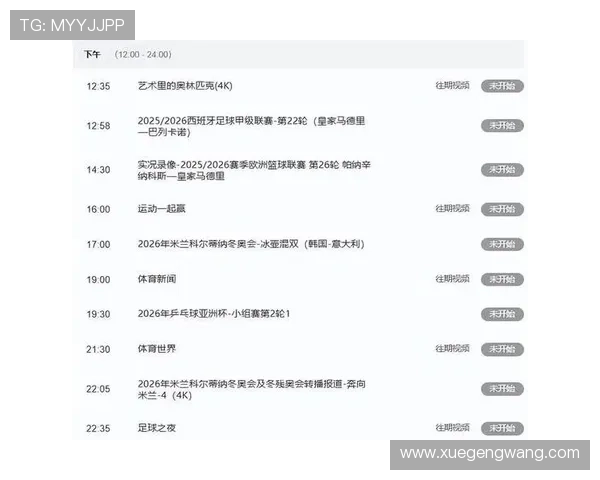 kaiyun体育在线登录官方入口,提供最稳定的在线体育赛事直播与实时比分更新 kaiyun体育在线登录官方入口,提供最稳定的在线体育赛事直播与实时比分更新