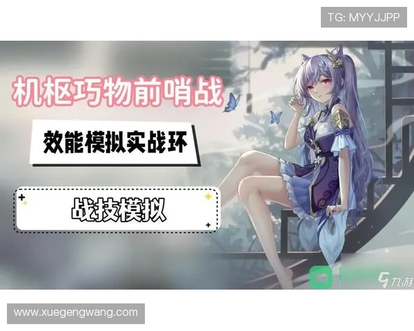 云开体育官网下载安装手机版为玩家提供丰富的游戏资源和最新活动信息,尽享精彩内容