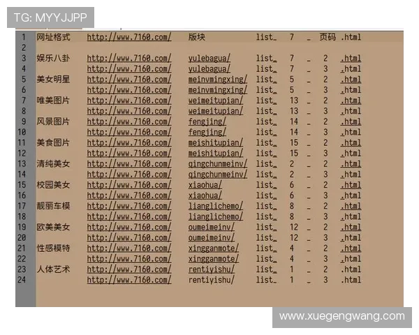 如何通过开云金年会集团网址获取最新优惠活动信息