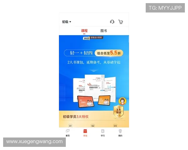 开云下载app优势助力玩家快速获取最新游戏资讯与优惠活动