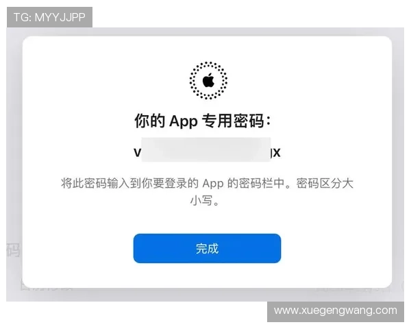开云官方网站在线登录入口多设备登录支持及登录安全保障措施 开云官方网站在线登录入口多设备登录支持及登录安全保障措施