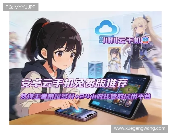 开云手机网页版下载功能介绍，开启多开多任务的极致游戏体验