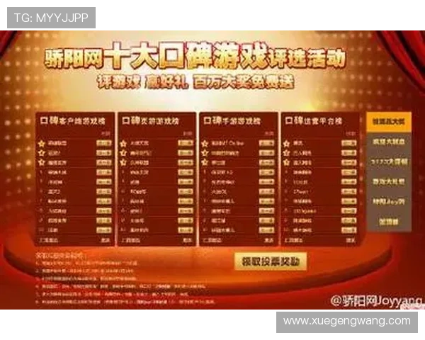 开运滚球游戏中提升运势的实用方法帮助玩家轻松赢得胜利 开运滚球游戏中提升运势的实用方法帮助玩家轻松赢得胜利