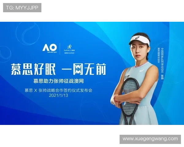 意昂体育登录入口全面指南帮助用户顺利进入平台体验最新体育赛事资讯 意昂体育登录入口全面指南帮助用户顺利进入平台体验最新体育赛事资讯