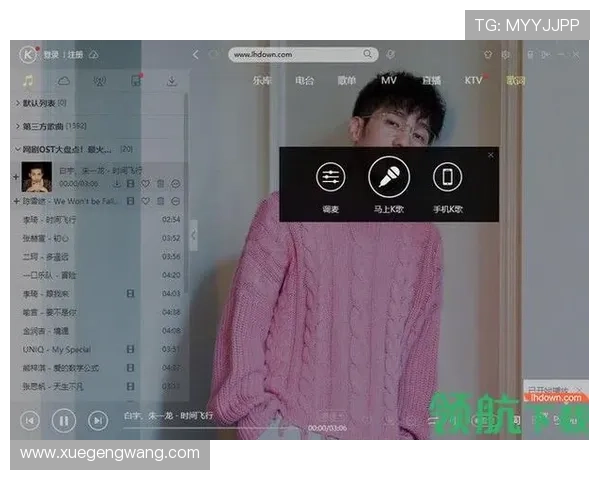 简单易用的开云官方网站入口页面使用体验分享