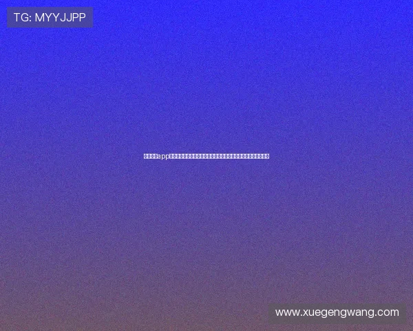 乐鱼体育app官网注册流程详解，帮助新用户快速完成账号创建与实名认证步骤