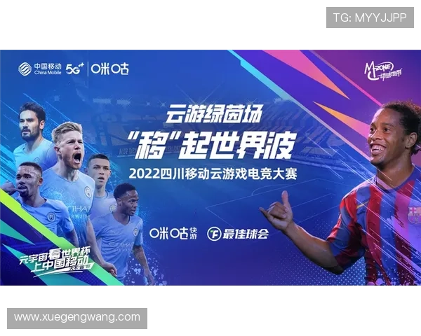 云开官网网页版最新上线，全面支持多平台登录体验提升游戏乐趣