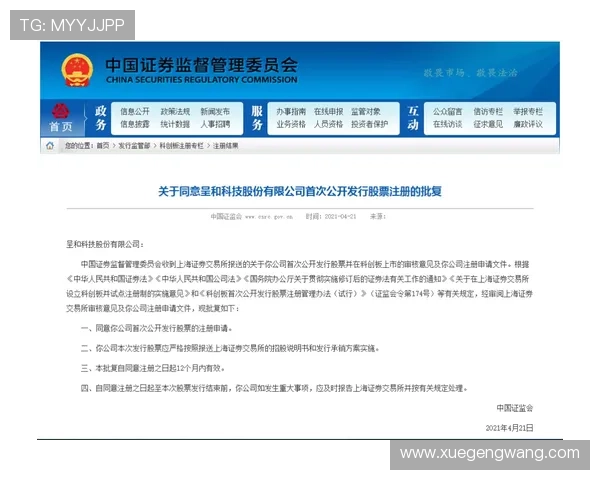开云体育在线注册平台常见故障排查与技术支持指南