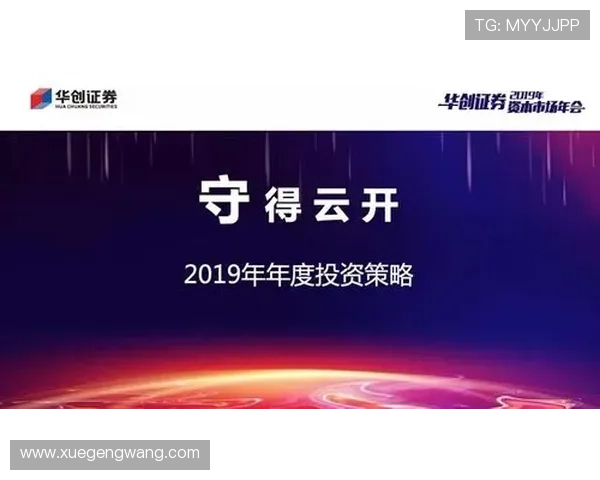 开云官方注册地址详解帮助玩家顺利注册开启游戏新体验