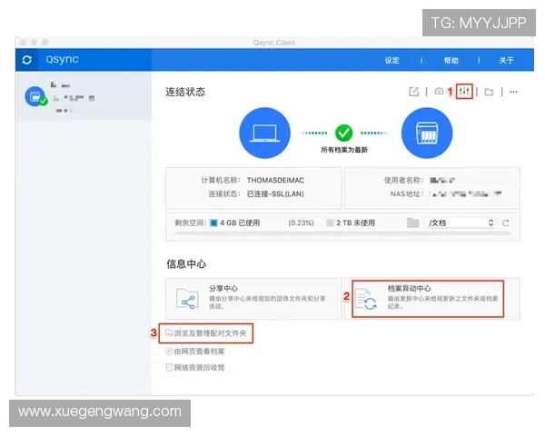 开云官网教程详细指南帮助新手快速注册登录与账号管理