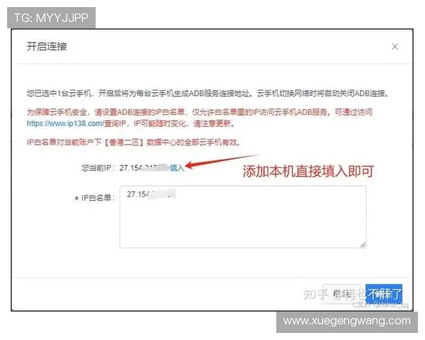 开云手机入口官网官方入口地址及常见问题解决方案全攻略