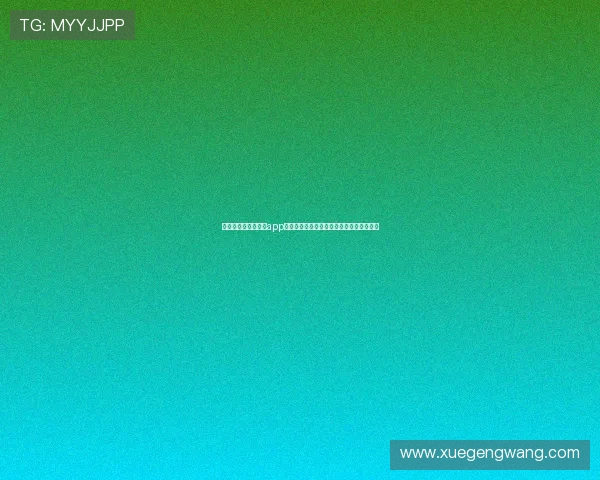 开云网页版登录入口app官方最新版本下载安装教程与常见问题解答