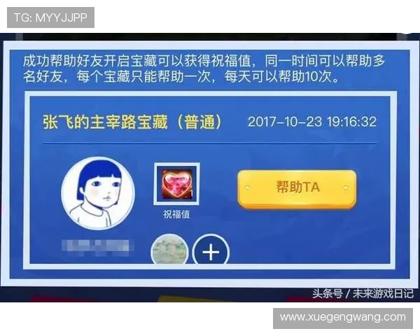 开运登录新入口助你开启幸运之门，轻松获取每日丰富奖励与专属礼包