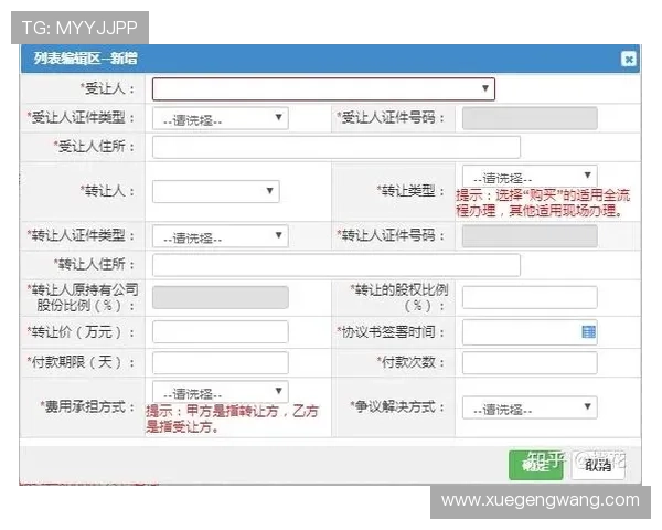 如何顺利登录开云手机平台？详细操作流程与注意事项解析