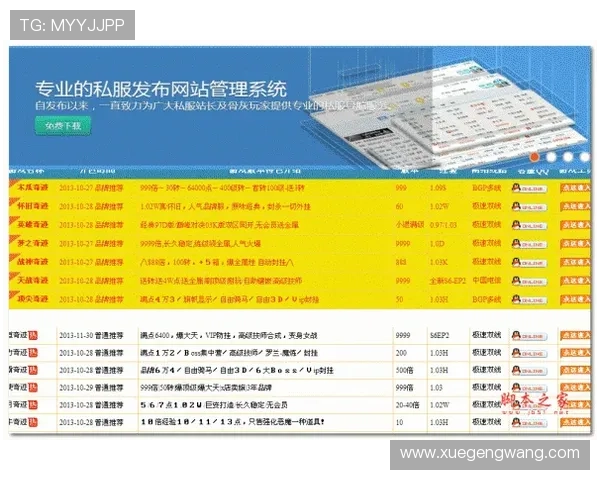 开云体育网址下载后如何进行赛事投注及资金管理详细指南 开云体育网址下载后如何进行赛事投注及资金管理详细指南