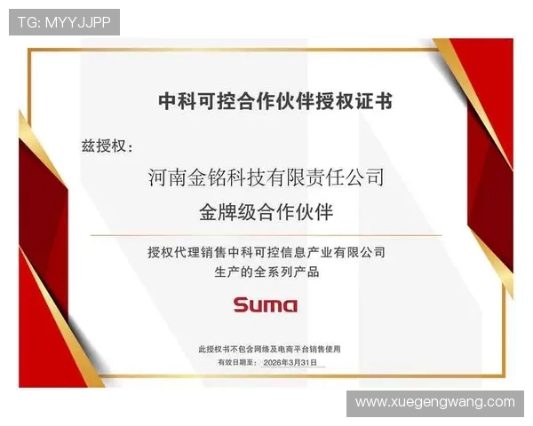 Kaiyun开云网址官方网站的注册流程与登录步骤详解,帮助新手玩家轻松上手游戏体验 Kaiyun开云网址官方网站的注册流程与登录步骤详解,帮助新手玩家轻松上手游戏体验