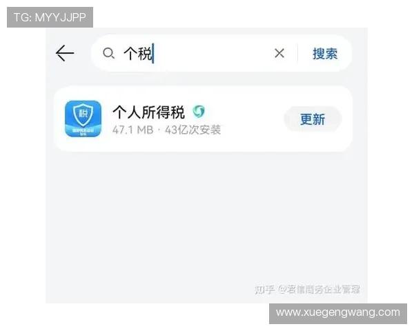 开云app登录入口忘记密码如何重置密码详细操作流程及常见问题解答 开云app登录入口忘记密码如何重置密码详细操作流程及常见问题解答
