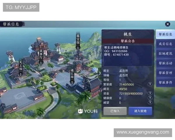 开云下载安装指南帮助新手玩家快速上手游戏体验全流程详解
