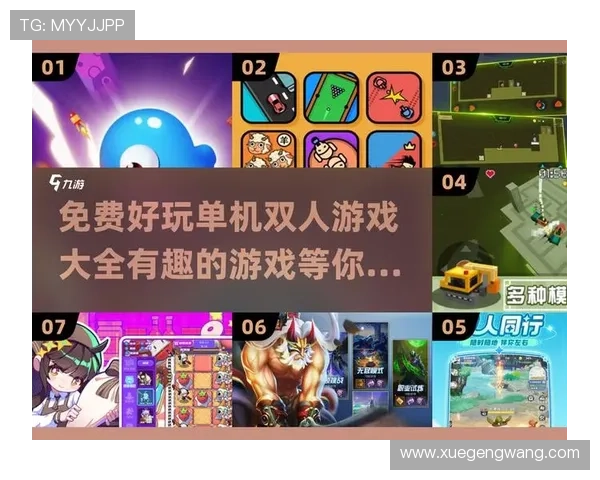 开云官方网页版在线游戏最新版本更新内容介绍,带你体验丰富多彩的游戏世界 开云官方网页版在线游戏最新版本更新内容介绍,带你体验丰富多彩的游戏世界