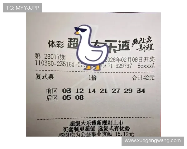 开云彩票登录平台优势全面分析为何选择开云彩票登录成为众多玩家首选的理由 开云彩票登录平台优势全面分析为何选择开云彩票登录成为众多玩家首选的理由