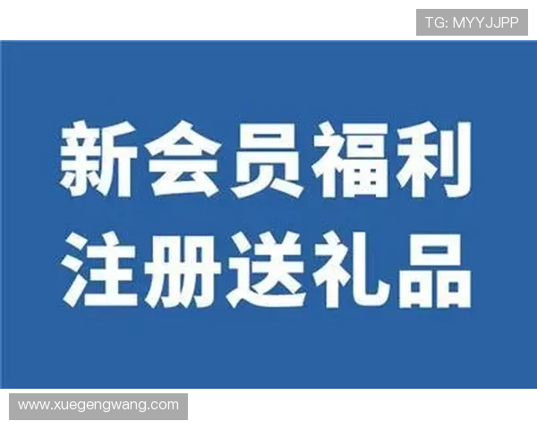 开云旗舰厅注册平台优惠活动介绍让你注册即享丰富福利和专属优惠