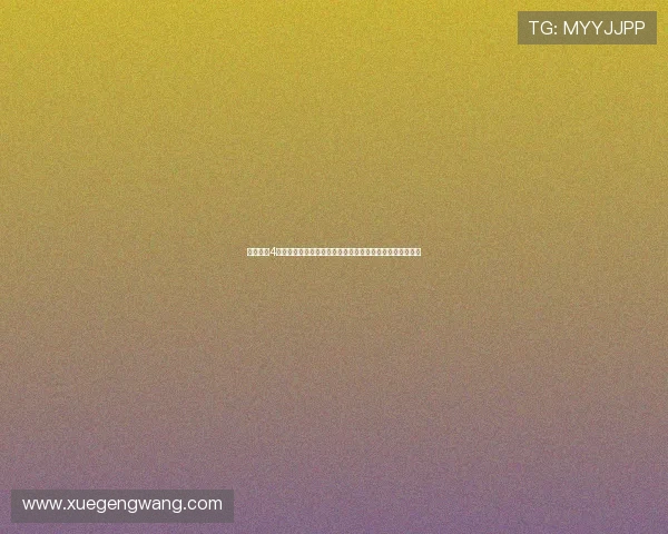 意昂体育4与其他体育游戏的对比分析，选择最适合你的运动游戏体验