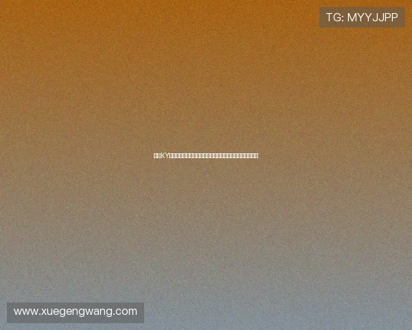 开云KY注册平台账号注册流程详解及注册过程中常见问题解决方案 开云KY注册平台账号注册流程详解及注册过程中常见问题解决方案
